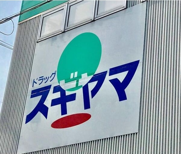 マリエールの周辺