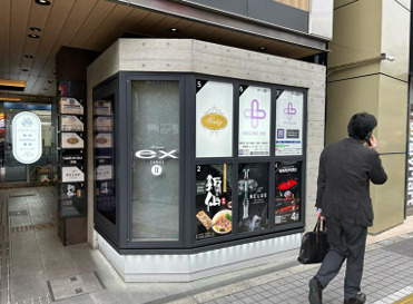 Ｓｈｉｎｊｕｋｕ　ｅｘⅡのその他