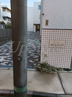 【エントランス】 | レガリア