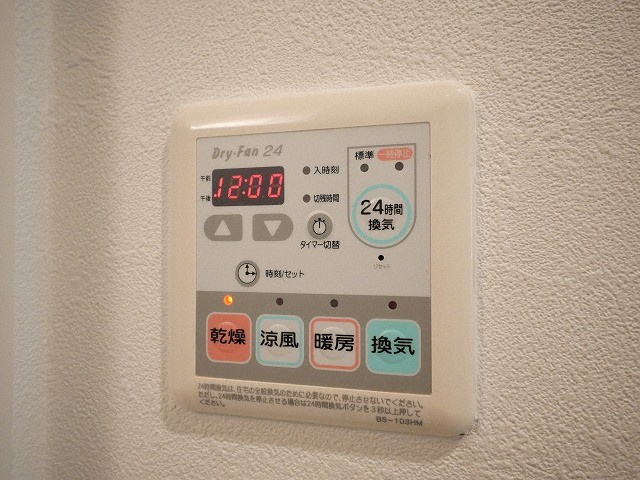 アーバンフラッツ瓦町の設備