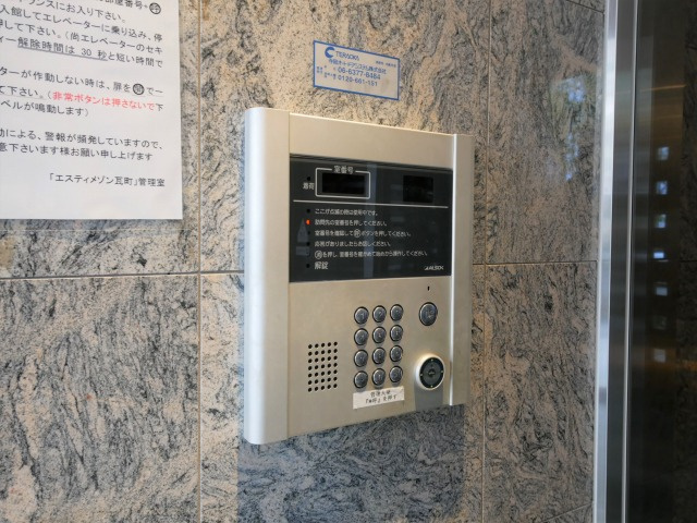 アーバンフラッツ瓦町のセキュリティ