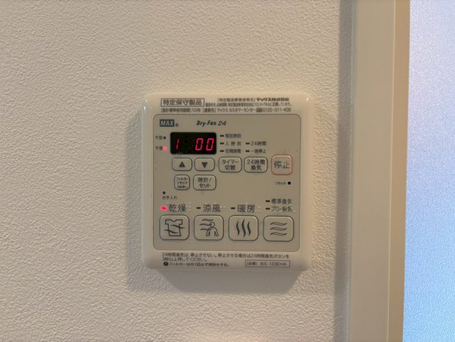コモレビスクエア名駅北｜名古屋市の賃貸ならMy賃貸の設備|コモレビスクエア名駅北