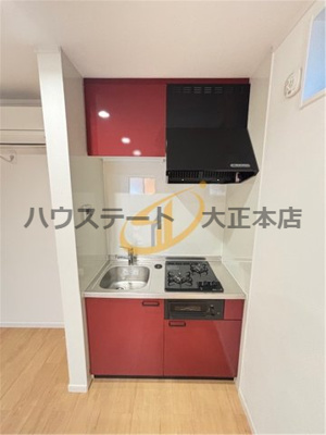 【キッチン】 | グレイス泉尾 仲介手数料無料