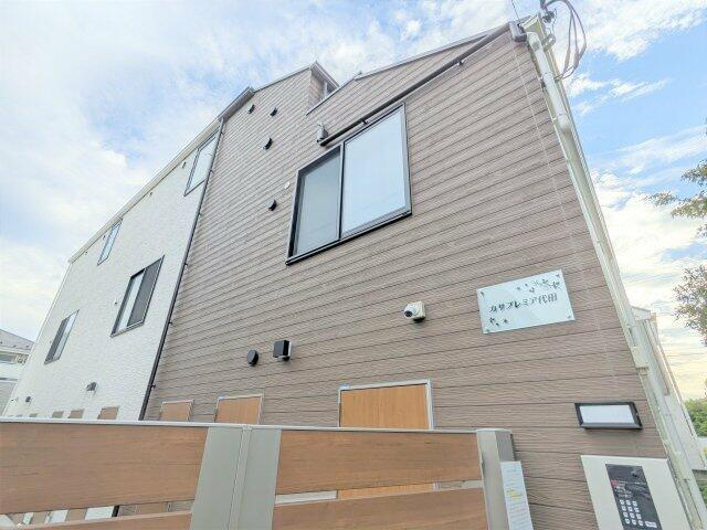 カサプレミア代田の外観| 