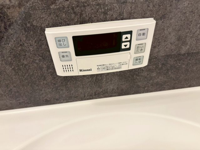 D-アパートメント泉|名古屋市の賃貸ならMy賃貸の設備|D-アパートメント泉