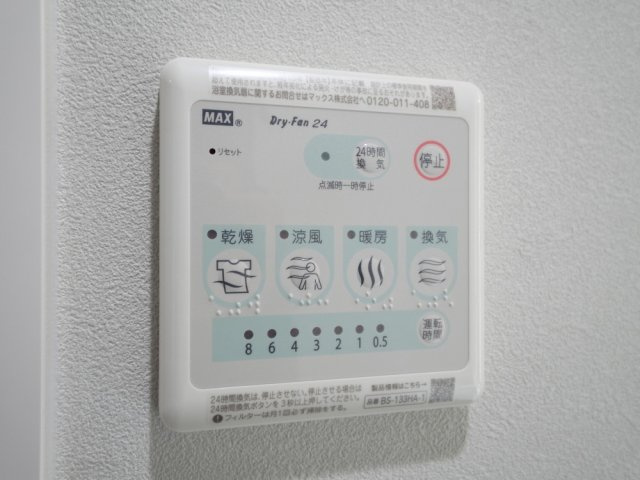 gm KOHAMAの設備