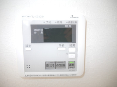 【その他】 | 平泉テラスハウス