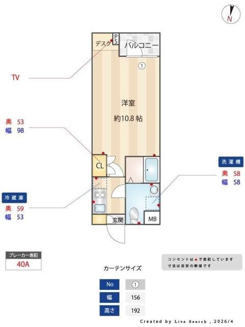 ビバリーホームズ石神井台のその他