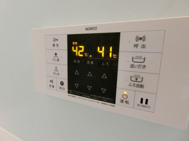 【設備】 | Feliz岸和田