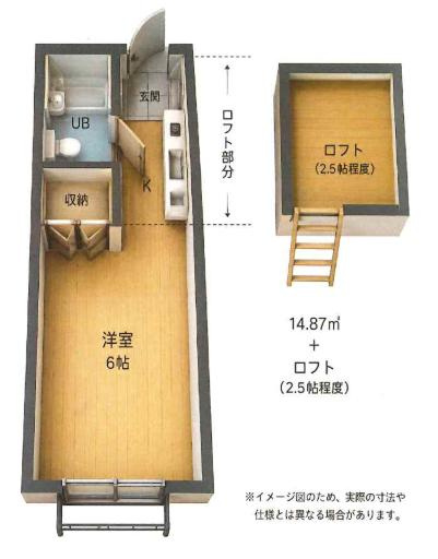 【間取り】 | コーポホワイトB