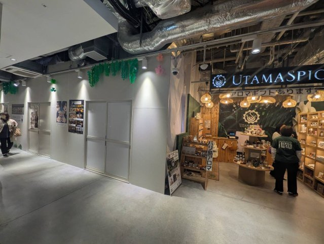 名古屋市中区栄３丁目の店舗一部のその他共用部分