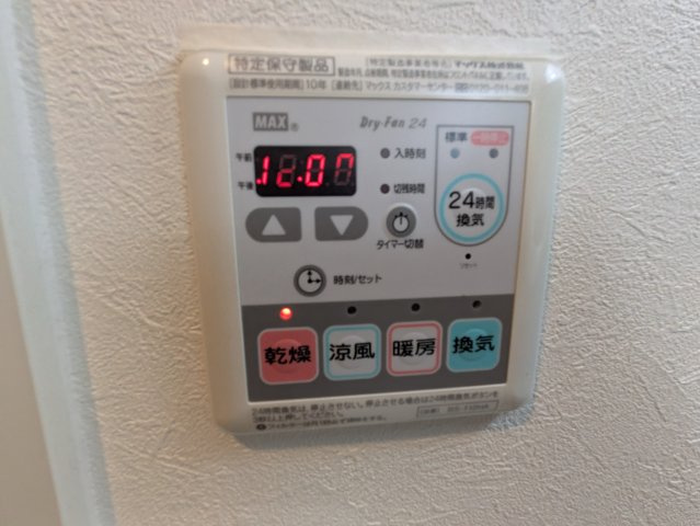 スカイコート千代田｜名古屋市の賃貸ならMy賃貸の設備|スカイコート千代田