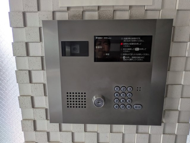 スカイコート千代田｜名古屋市の賃貸ならMy賃貸のセキュリティ|スカイコート千代田