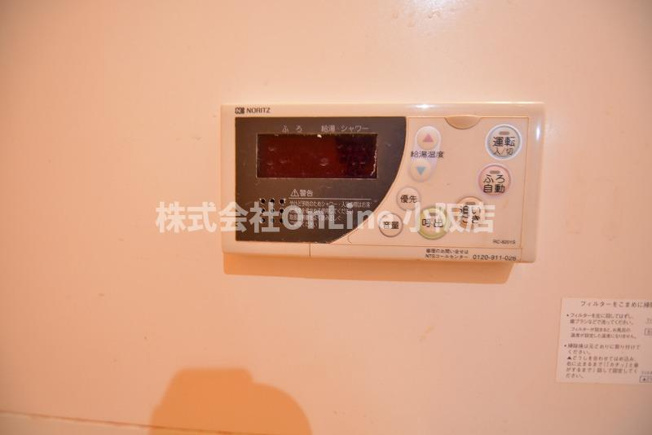 【設備】 | サンライフ小阪