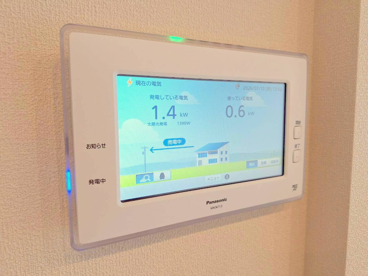 キルシュ　ブリューテ　２の設備