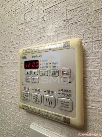 【設備】 | ノーブルコート堺筋本町