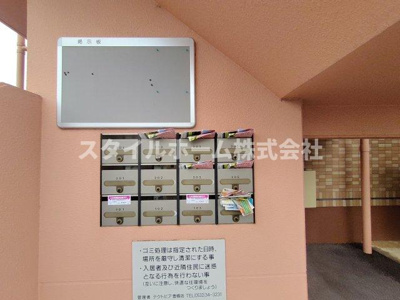 【その他共用部分】 | モンプリエール