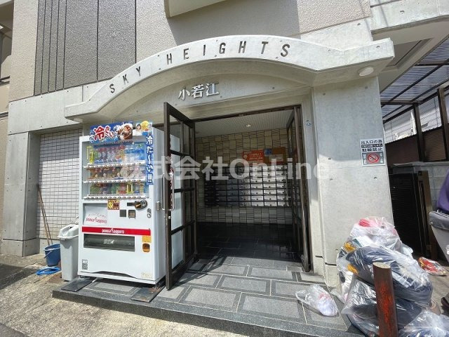 【エントランス】 | 小若江スカイハイツ