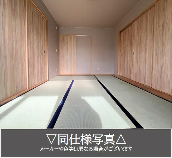 宇都宮市横山1丁目　4ＳＬＤＫ　中古住宅の和室
