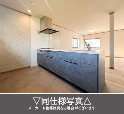 宇都宮市横山1丁目　4ＳＬＤＫ　中古住宅のその他