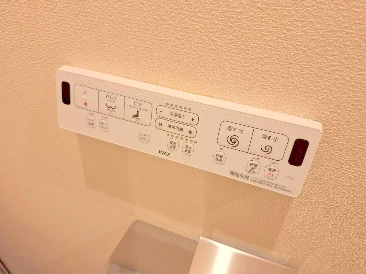 キルシュ　ブリューテ　２のトイレ