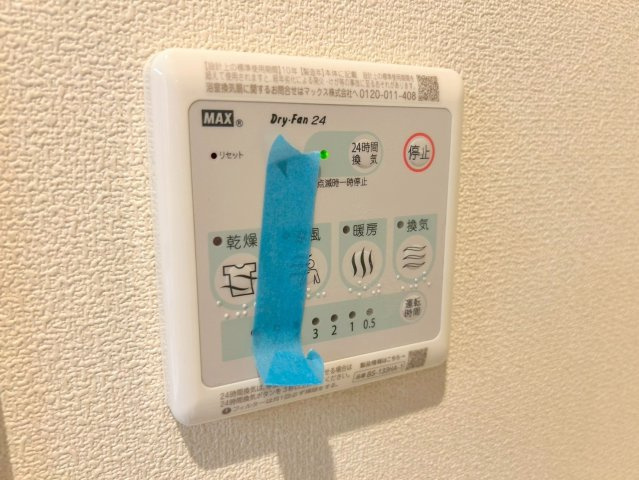 キルシュ　ブリューテ　２の設備