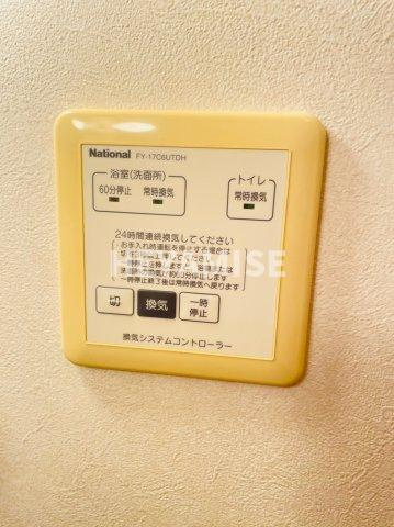 ピアーズ　一番館の設備|※同間取りの別のお部屋の写真です※