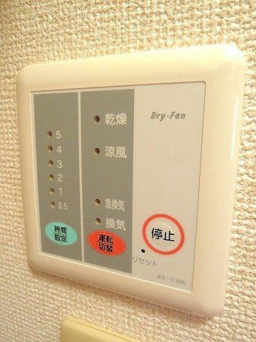 レオパレスソレーユ　Ⅱのその他|浴室乾燥機