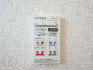 【冷暖房・空調設備】 | 南アルプス市藤田 新築戸建全2棟 2号棟 二か所のＷＩＣ | 浴室換気乾燥機スイッチ
