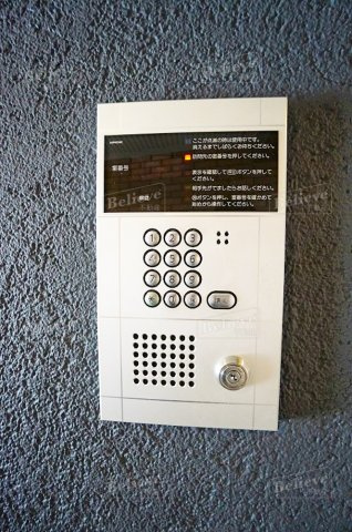 アビテ21のその他共用部分
