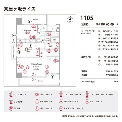茶屋ヶ坂ライズの庭