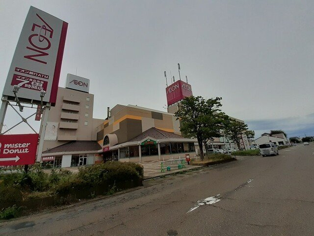 向日葵　１の周辺|イオン県央店まで1226m