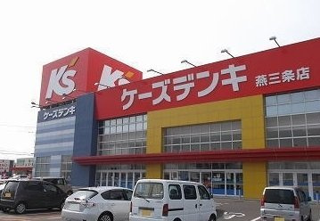 向日葵　１の周辺|ケーズデンキ燕三条店まで526m