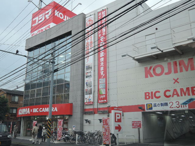 コジマ×ビッグカメラ座間店まで180m
