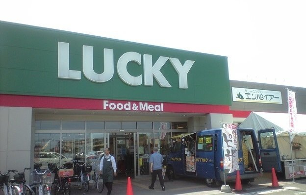 クレストール大沼の周辺|ラッキー新琴似４番通り店まで900m