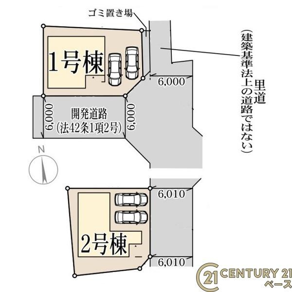 リーブルガーデン平等坊町 １号棟 ／新築一戸建の区画図|■こちらの物件は１号棟です！■