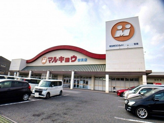 【周辺】 | マルキョウ　新貝店まで240m