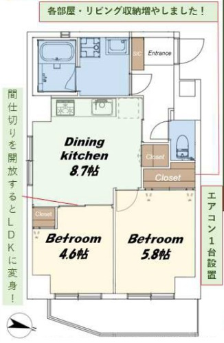 三の輪シティハウス