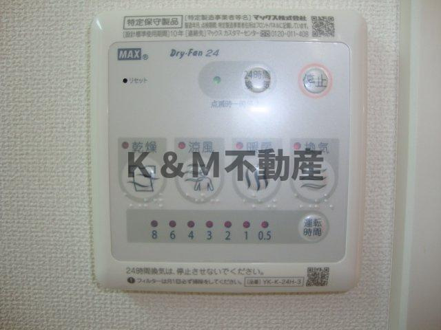 Ｍａｊｅｓｔｉｃ　ｇａｒｄｅｎのその他|浴室乾燥機