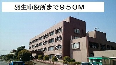 【周辺】 | リベルテＡ | 羽生市役所まで950m