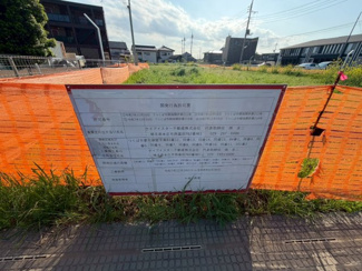 【その他】 | つくば市要4期　新築戸建て　3号棟