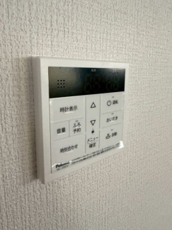【その他】 | 守谷市薬師台9期　新築戸建