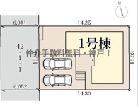 神戸市須磨区北落合5丁目　新築戸建　仲介手数料無料！の画像