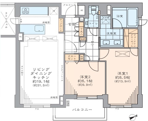 ディアナコート上原