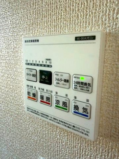 【設備】 | 龍ケ崎市姫宮町 | 人気の浴室乾燥機を採用しており、雨の日でも安心して洗濯ができます。快適な生活をサポートする利便性の高い設備です。
