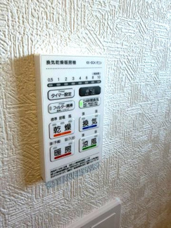 【その他】 | 龍ケ崎市城ノ内第9 | 人気の浴室乾燥機を採用しており、雨の日でも安心して洗濯ができます。快適な生活をサポートする利便性の高い設備です。
