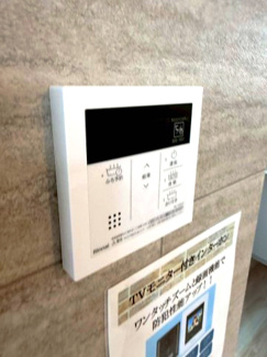 【その他】 | つくば市高野3期