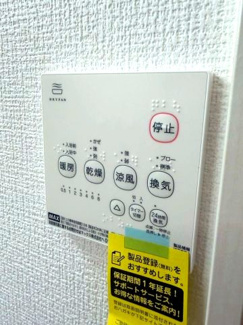 【その他】 | つくば市高野3期 | 人気の浴室乾燥機を採用しており、雨の日でも安心して洗濯ができます。快適な生活をサポートする利便性の高い設備です。
