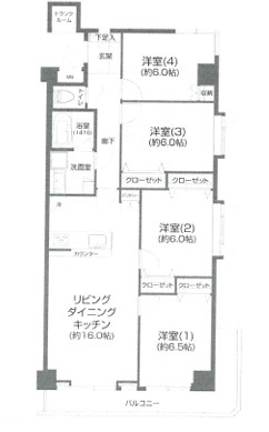 【間取り】 | ライオンズマンション登戸第2