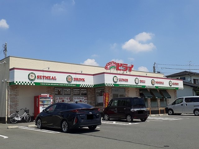 熊本市東区西原１丁目の賃貸マンションの周辺|おべんとうのヒライ八反田店まで850m